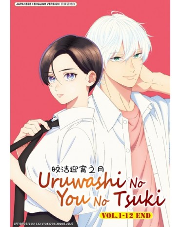 ENG DUB * URUWASHI NO YOI NO TSUKI VOL.1-12 END